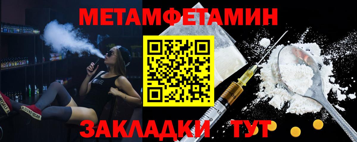 Amphetamine Розовый Лениногорск