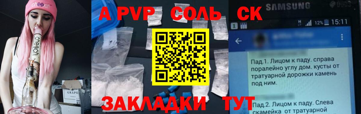 A PVP VHQ Лениногорск
