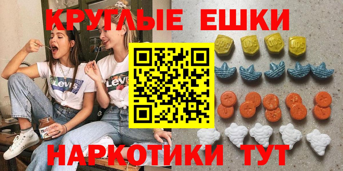 Экстази VHQ Лениногорск
