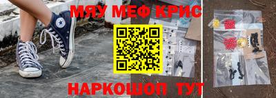 mix Донской