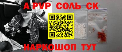 mix Донской