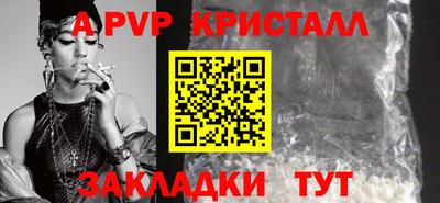 mix Донской