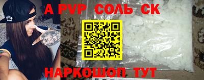 твердый Донецк