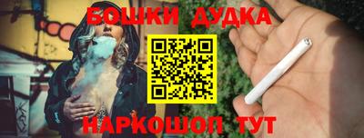 jwh Дубна