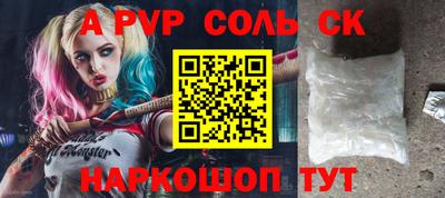 твердый Донецк
