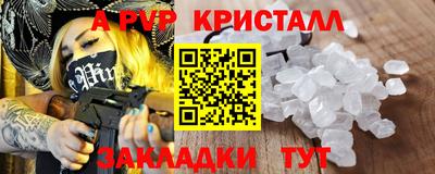 mix Донской