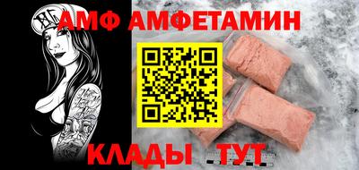 mix Донской