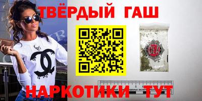 твердый Донецк