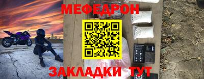 mix Донской