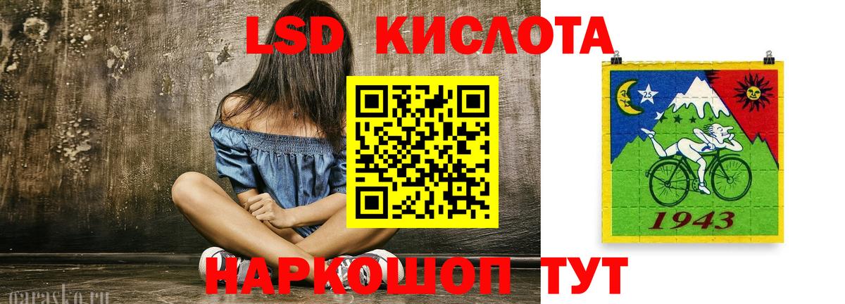 LSD-25 экстази  LSD-25 экстази ecstasy  Лениногорск  Вход с VPN  Лсд 25 экстази кислота 