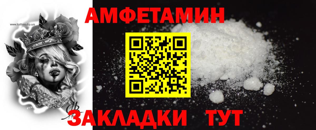 МЕТАМФЕТАМИН кристалл  МЕТАМФЕТАМИН кристалл  Лениногорск  Первитин  Вход с VPN 