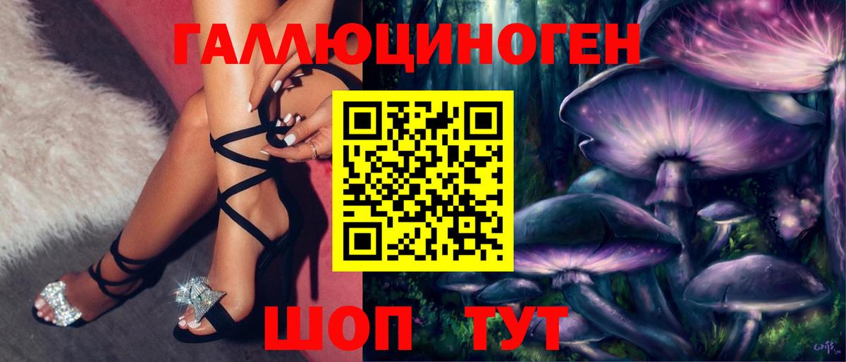 Бошки Шишки  Лениногорск  Cocaine  Конопля  Гашиш  МЕФ   Вход с VPN 