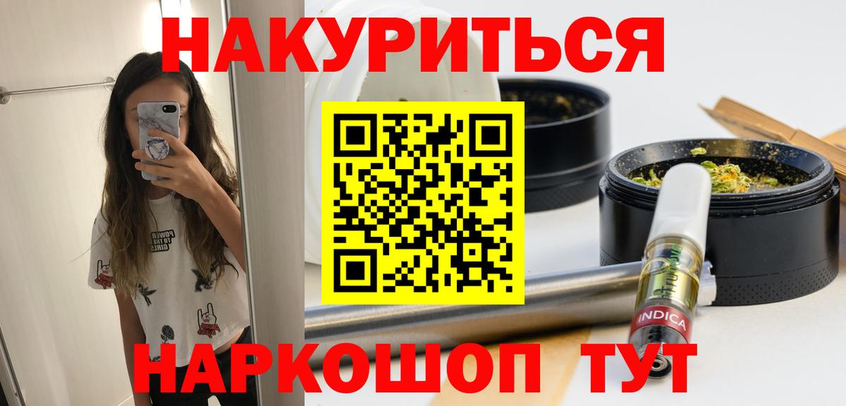 Конопля ГИДРОПОН Лениногорск